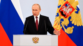Речь Владимира Путина заняла 38 минут