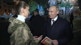 Путин встретился с поэтессой Богданой Нещерет
