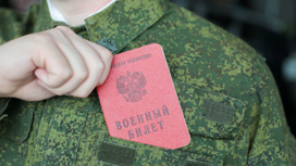 2000 россиян записались добровольцами через "Госуслуги"