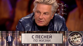 В шоу "Привет, Андрей!" Виктор Салтыков спел любимую песню об осени