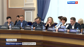 Новосибирские депутаты обратились в Госдуму России с предложением лишать  коллег мандата