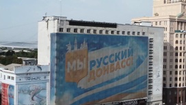 Конституционный суд рассмотрел договоры о присоединении новых территорий