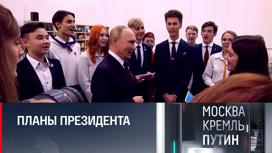 Путин встретится с учителями и проведет экономическое совещание