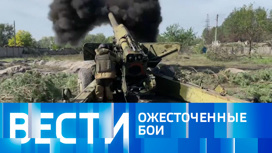 Эфир от 02.10.2022 (17:00)