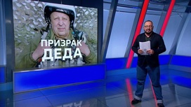Миф о "Призраке Киева" скопирован с гитлеровской пропаганды
