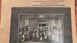 В Челябинске показали фото команды общества трезвости, которому больше века