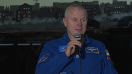 В планетарии Волгограда прошла встреча школьников с космонавтом-испытателем