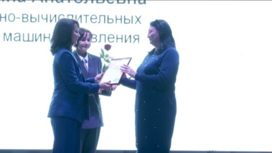 Сотрудники Управления Минюста России по Саратовской области отметили 220-летие ведомства