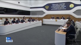 Глава Башкирии провел мобилизационное совещание с главами городов и районов
