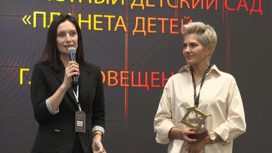 Лауреатов областного этапа премии "Бизнес-Успех" назвали в Приамурье