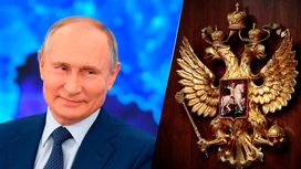 Владимиру Путину исполняется 70 лет