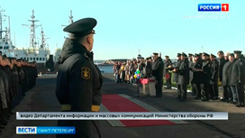 Главком ВМФ РФ приветствовал моряков, прибывших в Кронштадт после дальнего похода