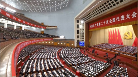 В новый состав ЦК вошли лишь трое из семи членов постоянного КП Китая