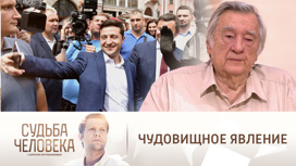 Проханов заявил, что в Зеленском рождается новая модификация фашизма