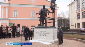 Памятник писателю Василию Белову появился в Вологде