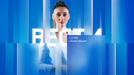 Эфир от 26.05.2023 (21:00)