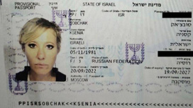 Канделаки опубликовала фото израильского паспорта Собчак