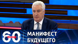 США и Запад утрачивают мировую гегемонию