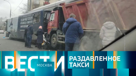 Эфир от 02.11.2022 (14:30)