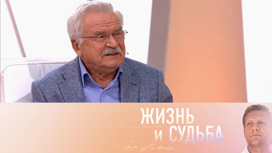 Эфир от 08.11.2022. Сергей Никоненко