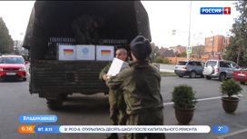 Северная Осетия отправила более 14 тонн гуманитарной помощи в зону СВО в рамках акции "Посылка солдату"