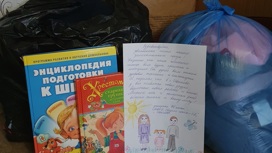 Ивановские школьники собрали вещи для беженцев из Херсона