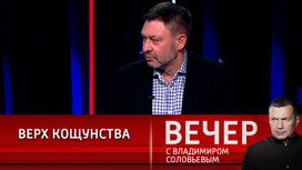 Эксперт рассказал о глумлении украинских СМИ над гибелью Кирилла Стремоусова