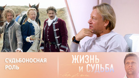 Дмитрий Харатьян – о съемках в продолжении "Гардемаринов"