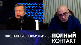 Карчаа рассказал, как работал киевский наводчик на ЗАЭС