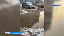 В кировском дворе на Ульяновской машины застревают в глубокой яме с водой