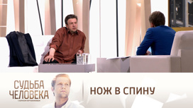 Федор Дунаевский о предательстве Сергея Соловьева