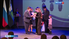19 многодетных белгородок получили почетный знак "Материнская слава" I степени