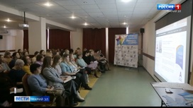 Межрегиональный Форум по проблемам аутизма "РАСкрась мир" проходит в Йошкар-Оле