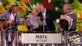 Сергей Варчук спел со своей 94-летней матерью в шоу Андрея Малахова