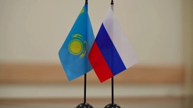 Форум межрегионального сотрудничества России и Казахстана