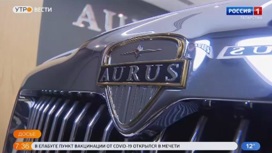 В Елабуге начали серийное производство внедорожника Aurus Komendant