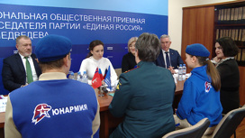 Заместитель председателя Государственной Думы Анна Кузнецова провела прием граждан в Волгограде