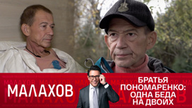 Эфир от 29.11.2022