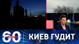Столица Украины наполнена звуками работающих генераторов. Эфир от 29.11.2022 (11:30)
