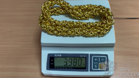 В Кольцово задержан пассажир с четырехкилограммовой золотой цепью