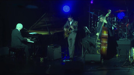 Празднование 100-летия российского джаза завершится на Сахалине