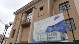 Театр юного зрителя откроется в Ижевске в конце декабря