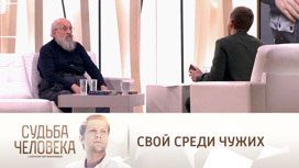 Анатолий Вассерман о том, почему он уехал из родной ему Одессы