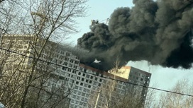 Крыша строящегося здания загорелась на Ленинградском шоссе в Москве