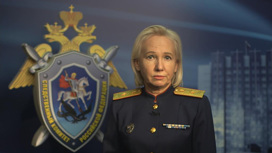 СК завершил расследование в отношении гражданина Колумбии