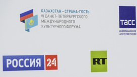 Телеканал "Россия 24" получил гран-при всероссийского конкурса