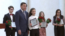 Лучшие студенты Свердловской области получили губернаторские стипендии