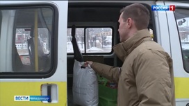 Сотрудники Пенсионного фонда из Владимирской области отправили гуманитарную помощь переселенцам