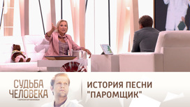 Вдова поэта Зиновьева рассказала историю создания хита Пугачевой "Паромщик"
