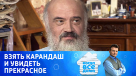 Сергей Андрияка